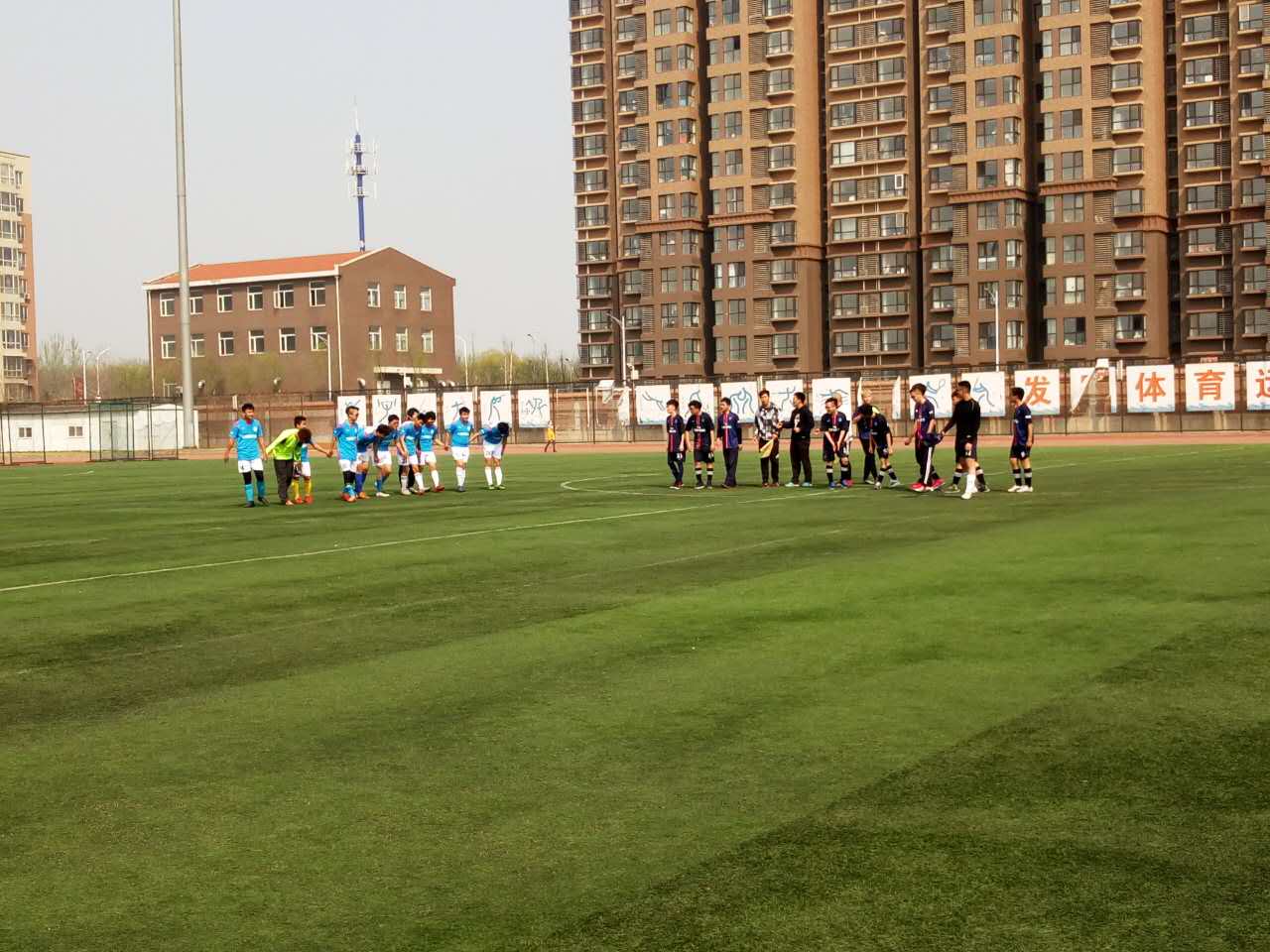 十大手机博彩网站排行榜vs商学院足球赛成功举办-十大手机博彩网站排行榜